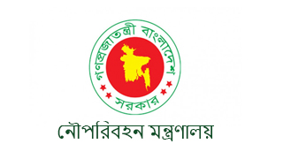 Ministry of Shipping