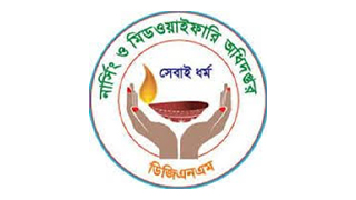 Nursing and Midwife Ministry