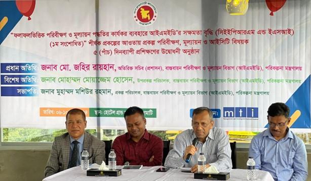 Honorable Secretary of IMED addressing participants virtually