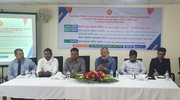Honorable Secretary of IMED, Mr. Md. Kamal Uddin, addressing the participants at the opening ceremony