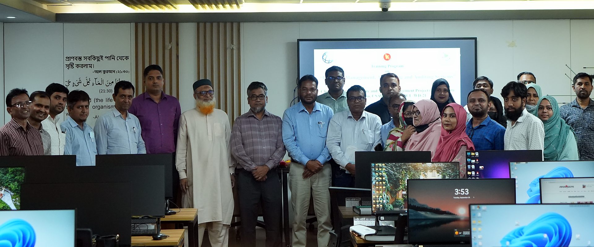 Group photograph of 25 BWDB finance and accounts officials at the second Financial Management, Accounting and Auditing Systems training, Central ICT Lab, Pani Bhaban