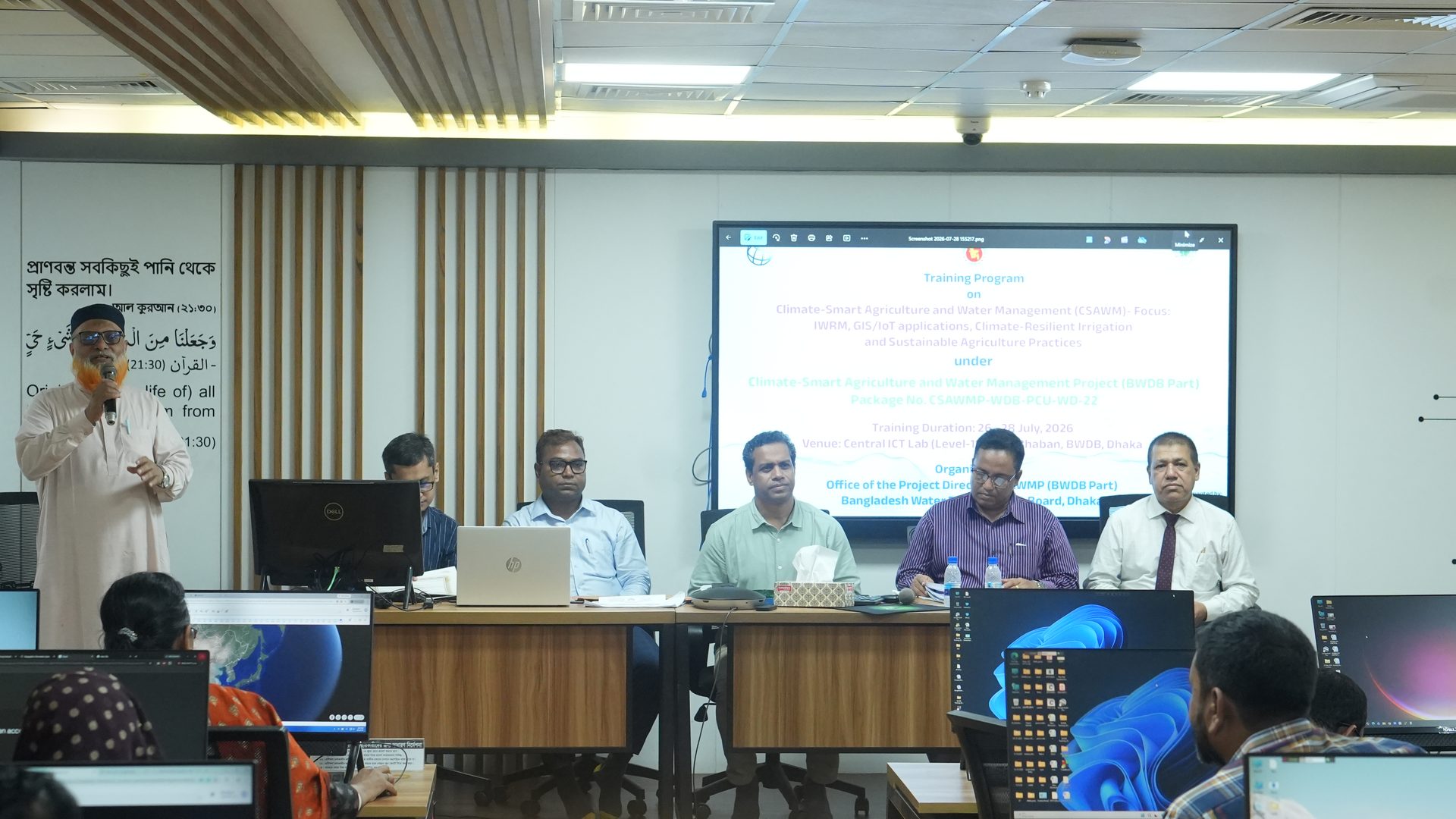 Closing ceremony of the Climate-Smart Agriculture and Water Management training