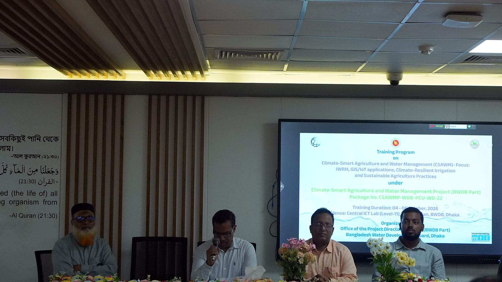Opening session at the dais under the Climate-Smart Agriculture and Water Management training banner