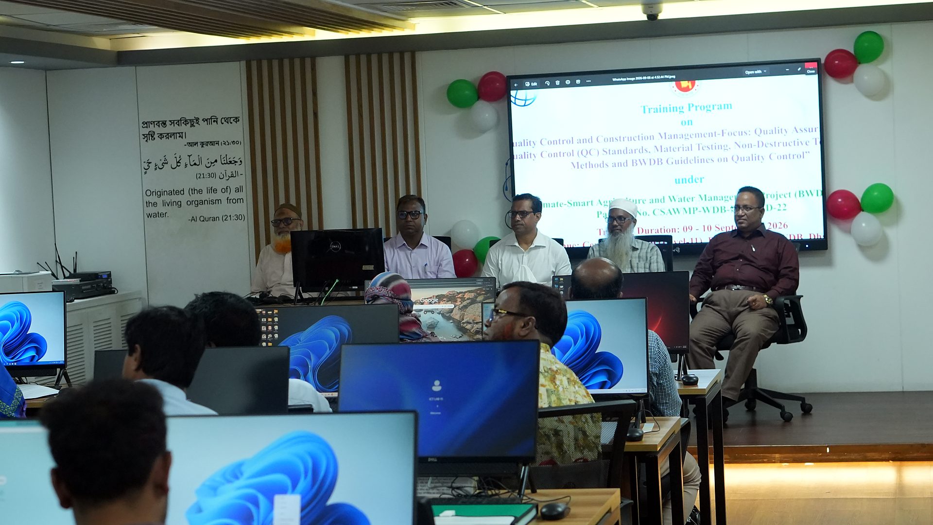 Session in progress with the course banner on screen