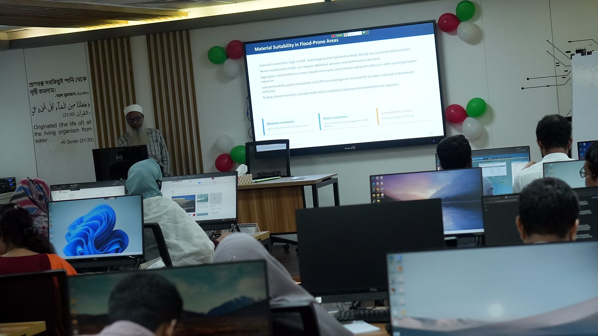 Slide on screen during a testing session