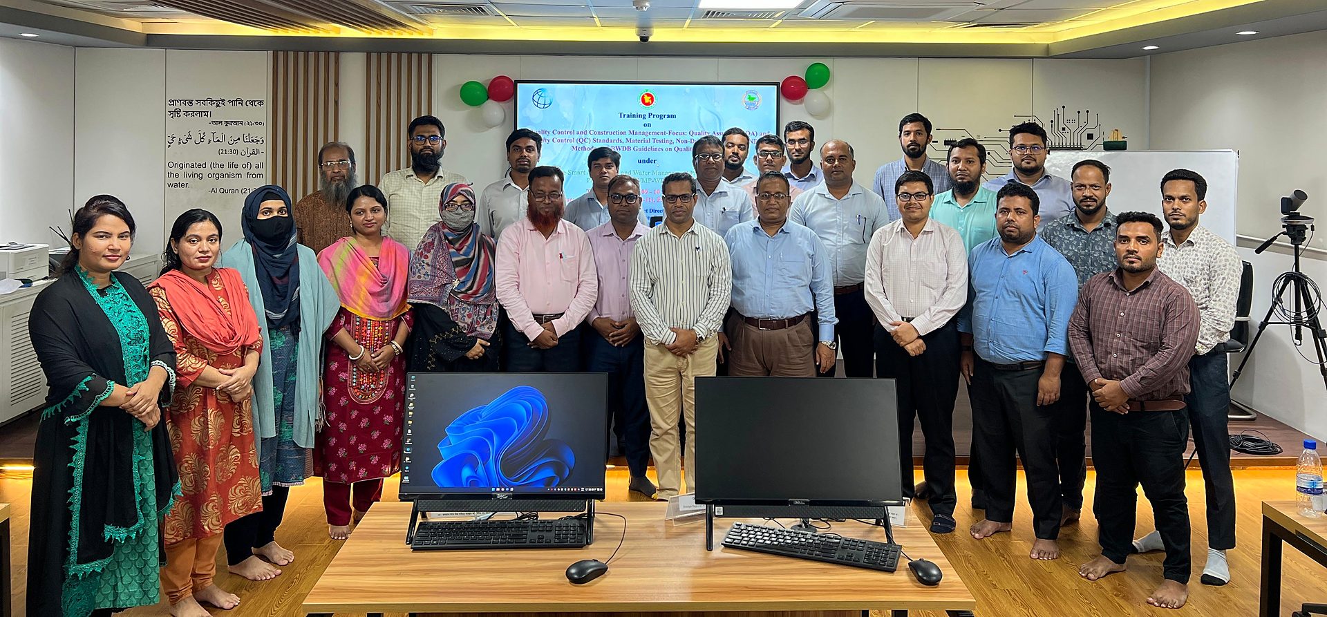 Group photograph of 25 BWDB officials at the Quality Control and Construction Management training, Central ICT Lab, Pani Bhaban, Dhaka
