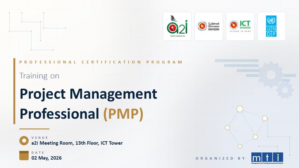 PMP Professional Certification Program banner at a2i Meeting Room, ICT Tower, Dhaka